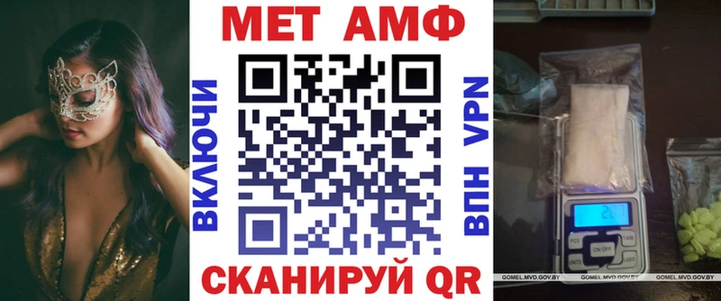 Amphetamine 97%  Шагонар 