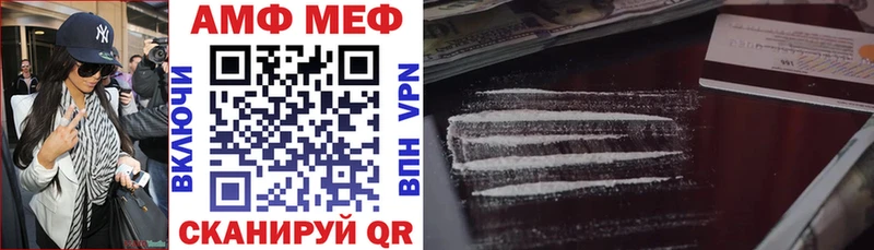 АМФЕТАМИН 97% Шагонар