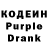 Кодеиновый сироп Lean напиток Lean (лин) Blackrasher_Yotube