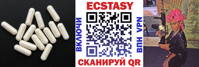 Ecstasy TESLA  мега ссылка  Шагонар 