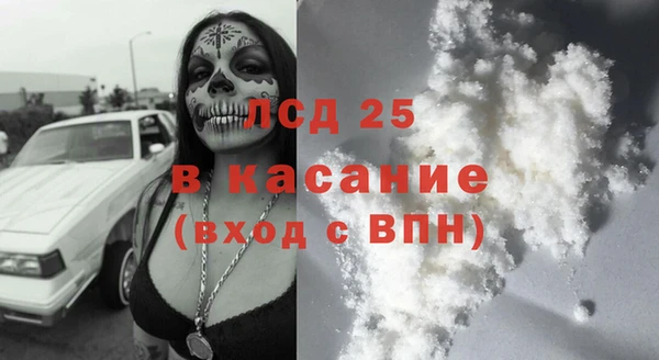ALPHA-PVP Балахна
