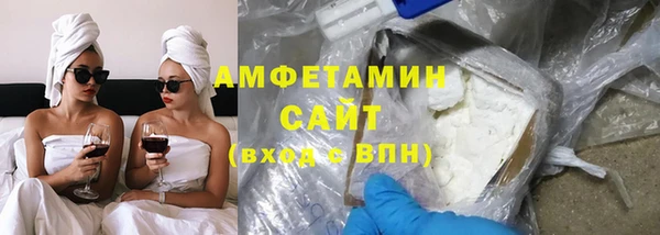 ALPHA-PVP Балахна