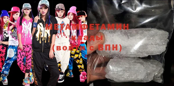 кокаин VHQ Балабаново