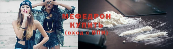 ALPHA-PVP Балахна