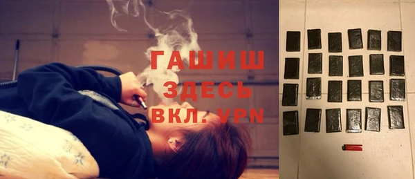 кокаин VHQ Балабаново