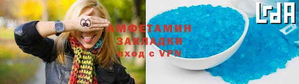 ГАЛЛЮЦИНОГЕННЫЕ ГРИБЫ Баксан