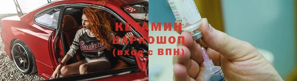 кокаин VHQ Балабаново