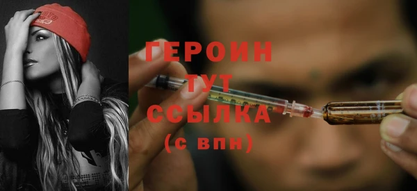 ALPHA-PVP Балахна