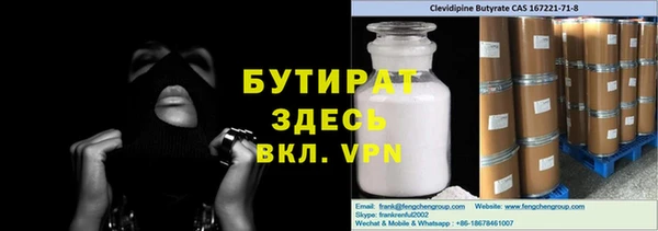 ГАЛЛЮЦИНОГЕННЫЕ ГРИБЫ Баксан