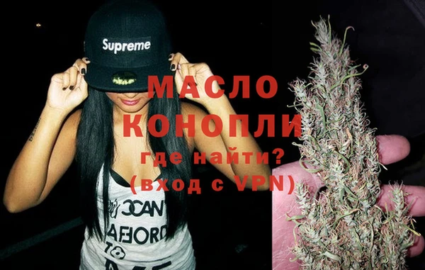 наркотики Белокуриха