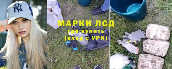кокаин VHQ Балабаново