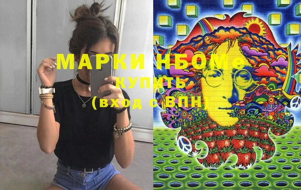 кокаин VHQ Балабаново