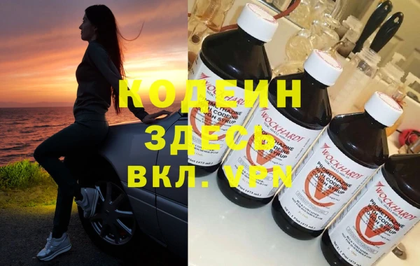 ГАЛЛЮЦИНОГЕННЫЕ ГРИБЫ Баксан