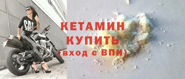 ALPHA-PVP Балахна