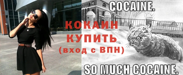 кокаин VHQ Балабаново