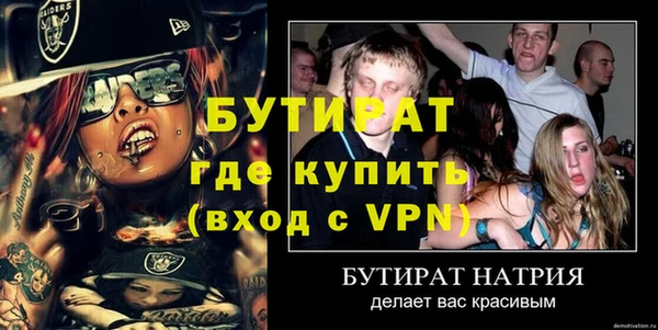 наркотики Белокуриха