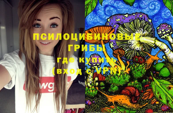 ALPHA-PVP Балахна