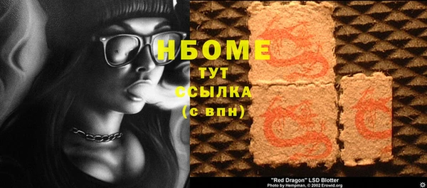 крисы Козловка