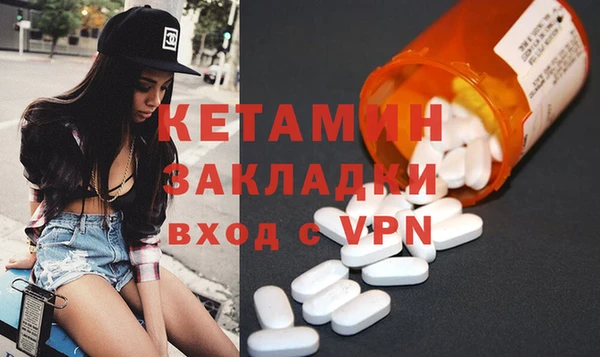 марки nbome Беломорск