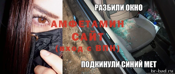ALPHA-PVP Балахна