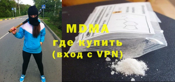 ALPHA-PVP Балахна