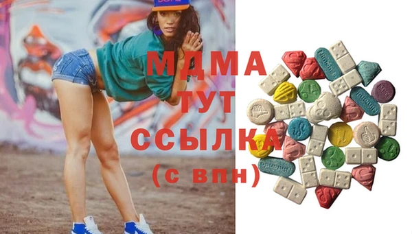 кокаин VHQ Балабаново