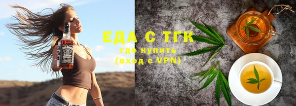 ALPHA-PVP Балахна