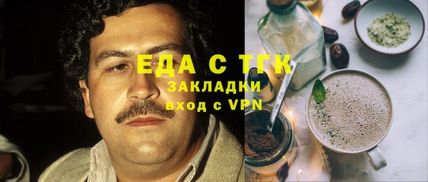 ГАЛЛЮЦИНОГЕННЫЕ ГРИБЫ Баксан