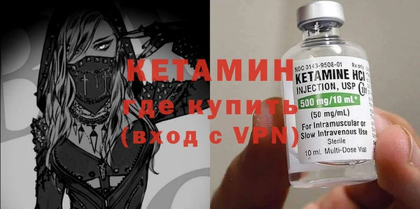 кокаин VHQ Балабаново
