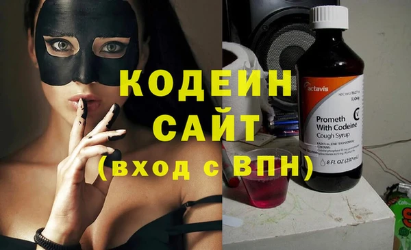 кокаин VHQ Балабаново