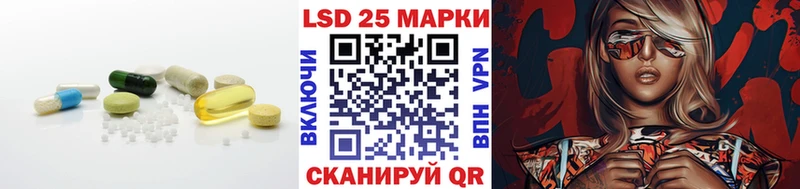 LSD-25 экстази кислота  Шагонар 