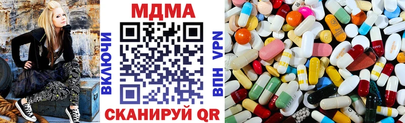 МДМА молли цены Шагонар