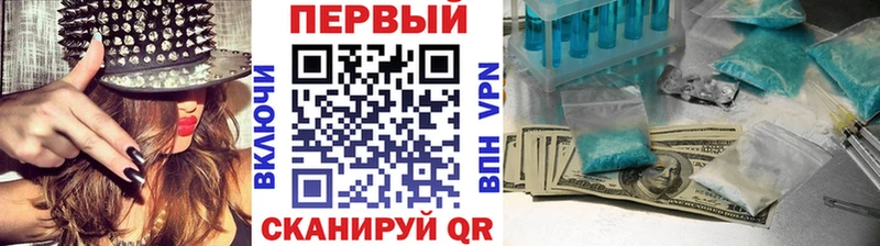 МЕТАМФЕТАМИН мет  Шагонар 