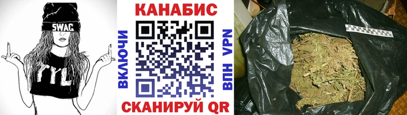 Бошки марихуана семена где купить наркоту Шагонар